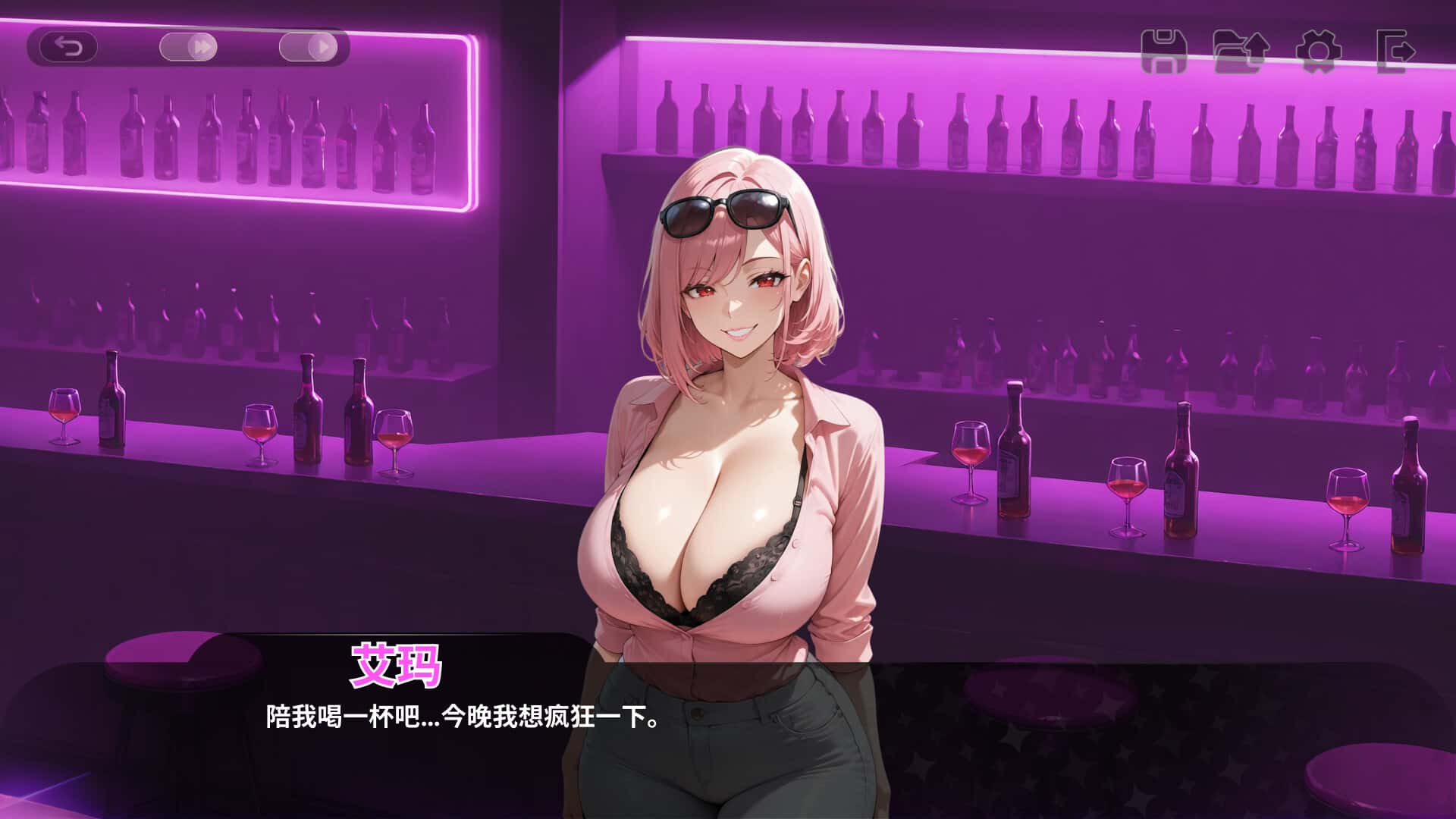 我那些饥渴的室友 My Horny Roomies游戏封面