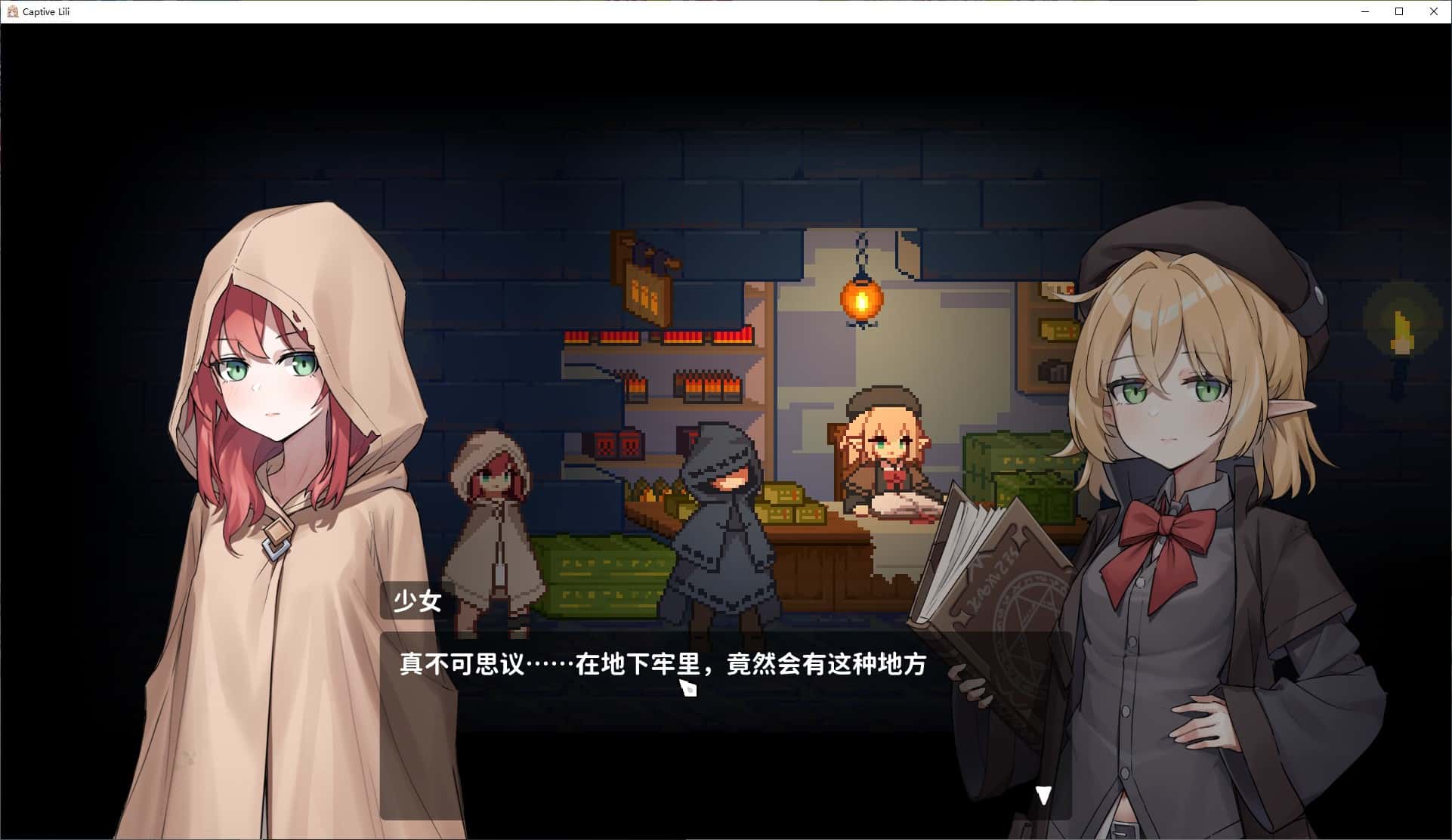 游戏画面1