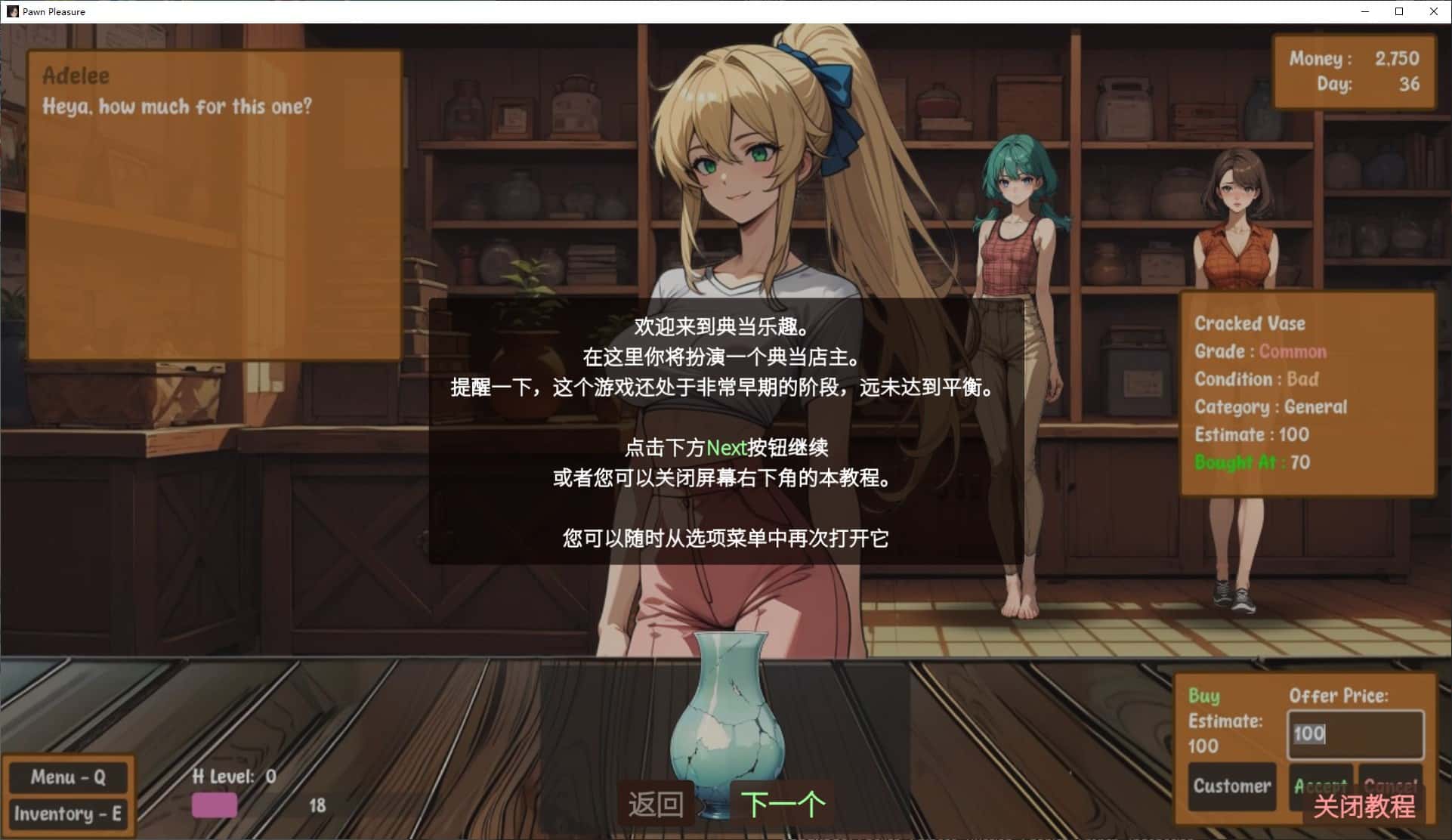 游戏截图2