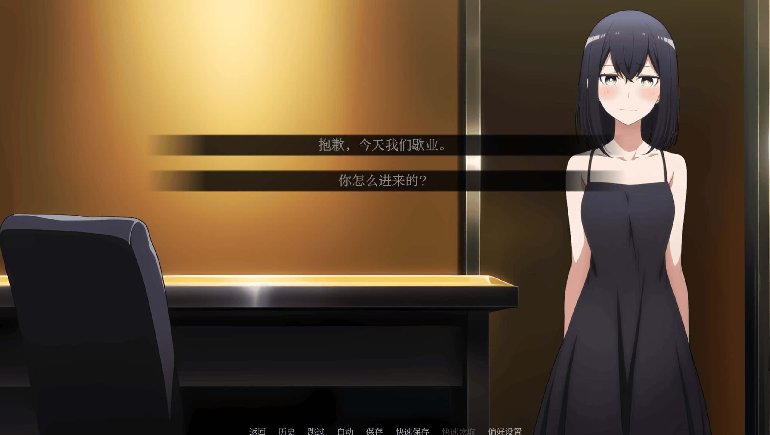 游戏画面3